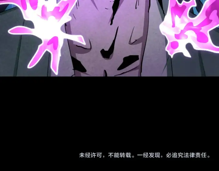 《全球诡异时代》第572话 扶桑篇图149