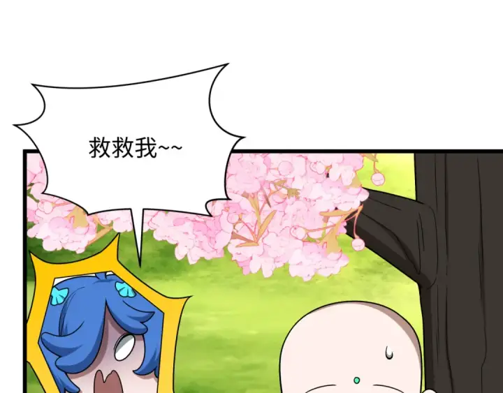 《全球诡异时代》第572话 扶桑篇图20