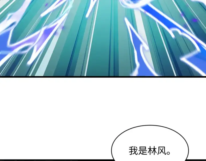 《全球诡异时代》第572话 扶桑篇图33