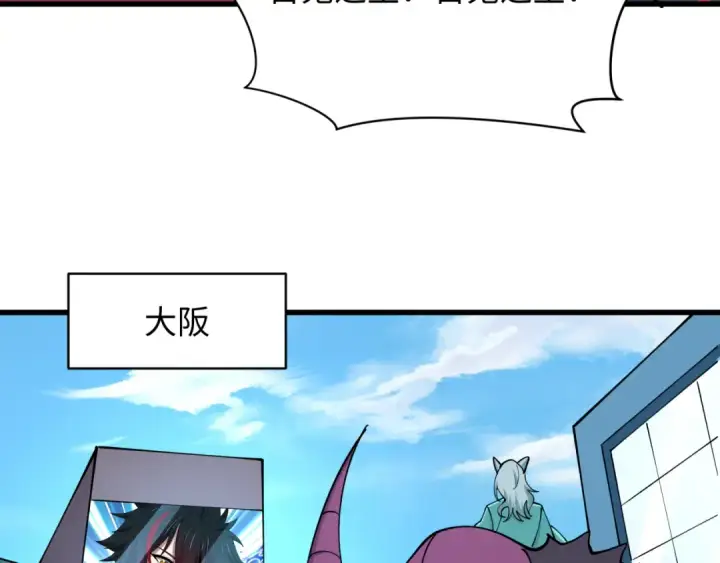 《全球诡异时代》第572话 扶桑篇图39