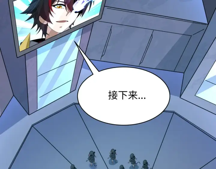 《全球诡异时代》第572话 扶桑篇图46
