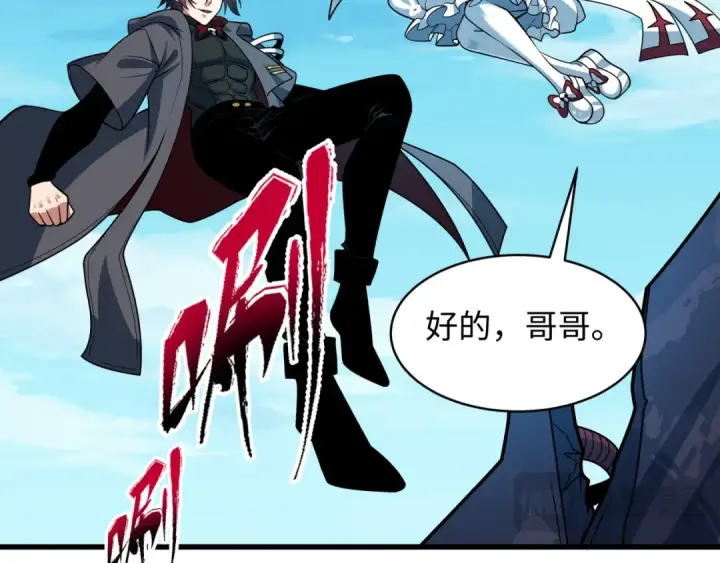 《全球诡异时代》第572话 扶桑篇图63