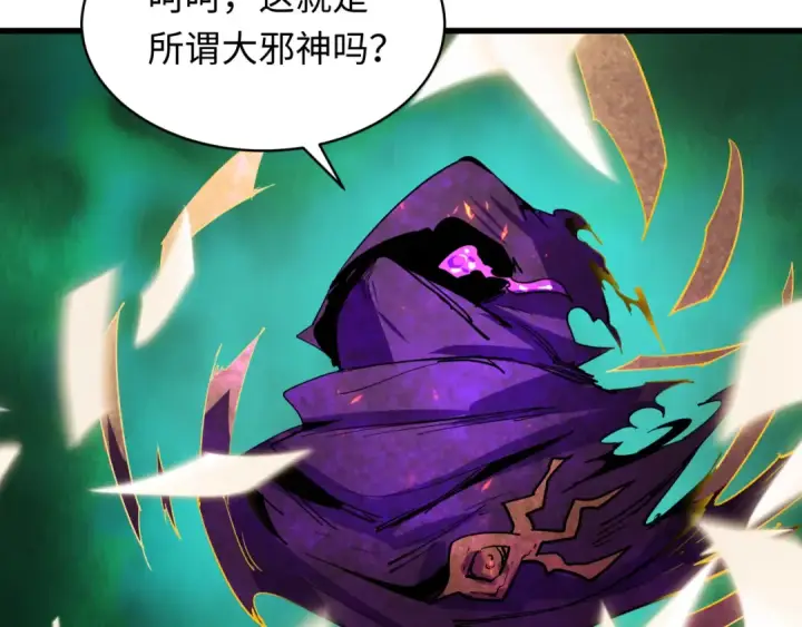 《全球诡异时代》第572话 扶桑篇图73