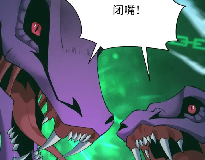 《全球诡异时代》第572话 扶桑篇图76