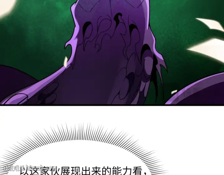 《全球诡异时代》第572话 扶桑篇图96