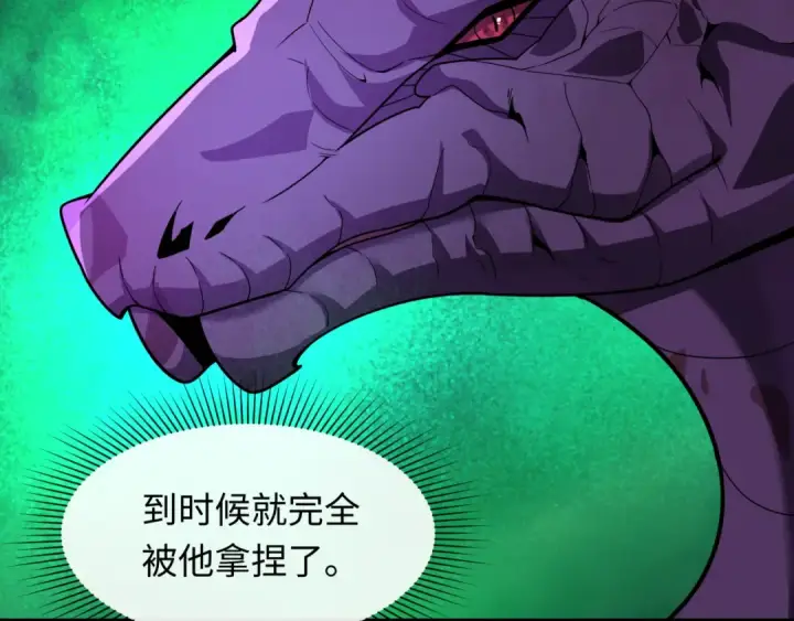 《全球诡异时代》第572话 扶桑篇图98