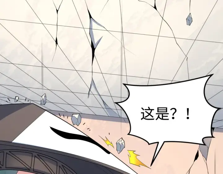 《全球诡异时代》第573话 扶桑篇图111