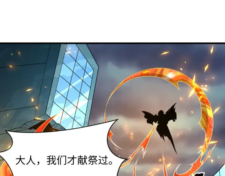 《全球诡异时代》第573话 扶桑篇图114