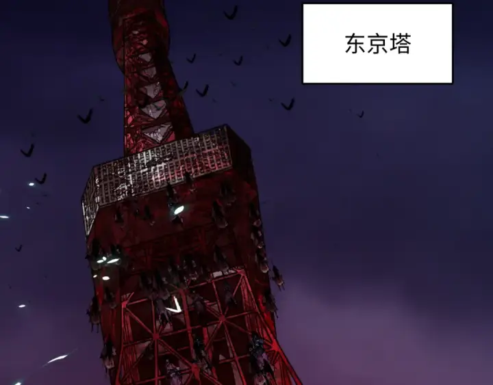 《全球诡异时代》第573话 扶桑篇图12