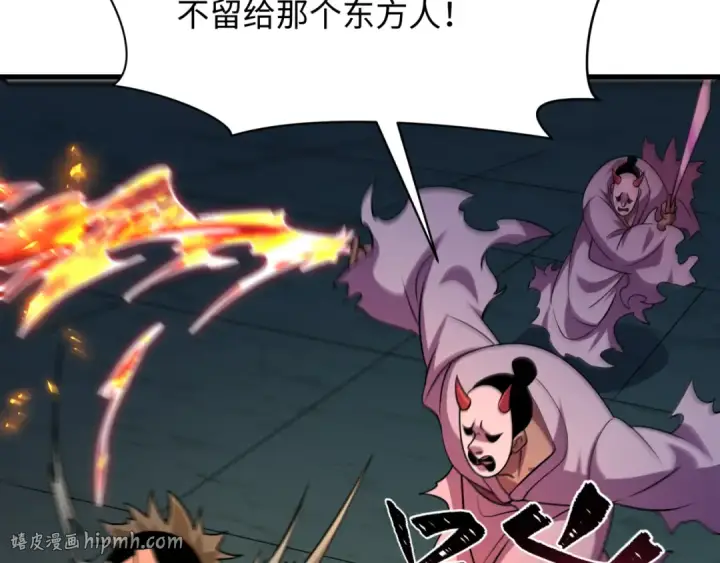 《全球诡异时代》第573话 扶桑篇图128