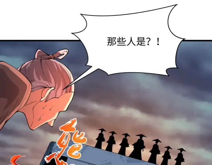 《全球诡异时代》第573话 扶桑篇图135