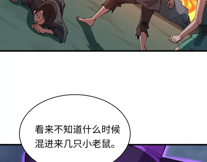 《全球诡异时代》第573话 扶桑篇图137