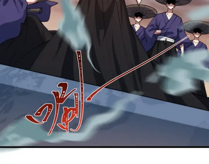 《全球诡异时代》第573话 扶桑篇图141