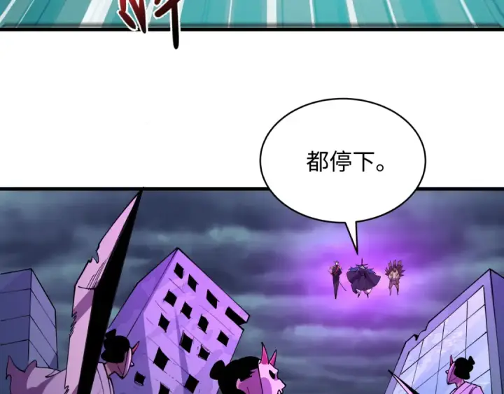 《全球诡异时代》第573话 扶桑篇图146