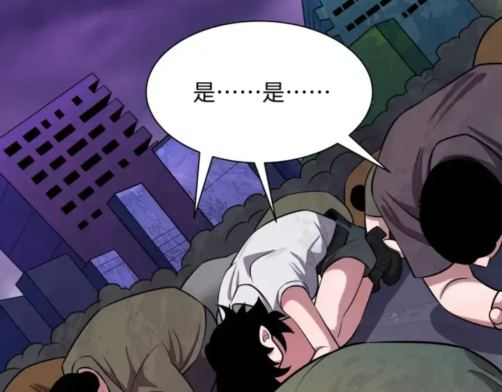 《全球诡异时代》第573话 扶桑篇图34