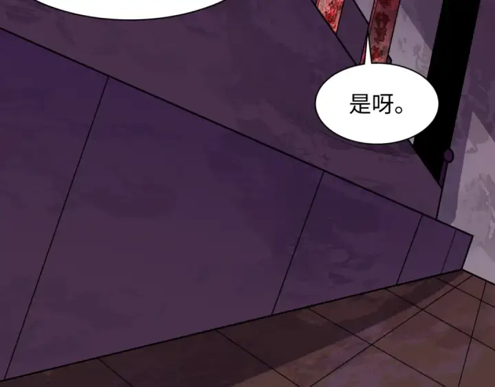 《全球诡异时代》第573话 扶桑篇图43