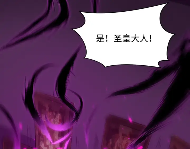 《全球诡异时代》第573话 扶桑篇图47
