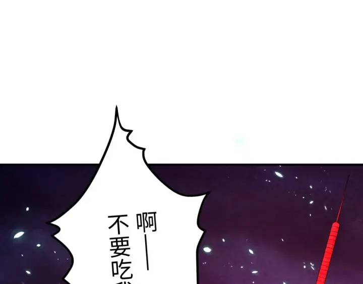 《全球诡异时代》第573话 扶桑篇图6