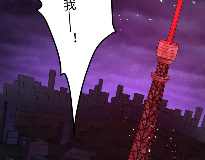 《全球诡异时代》第573话 扶桑篇图7