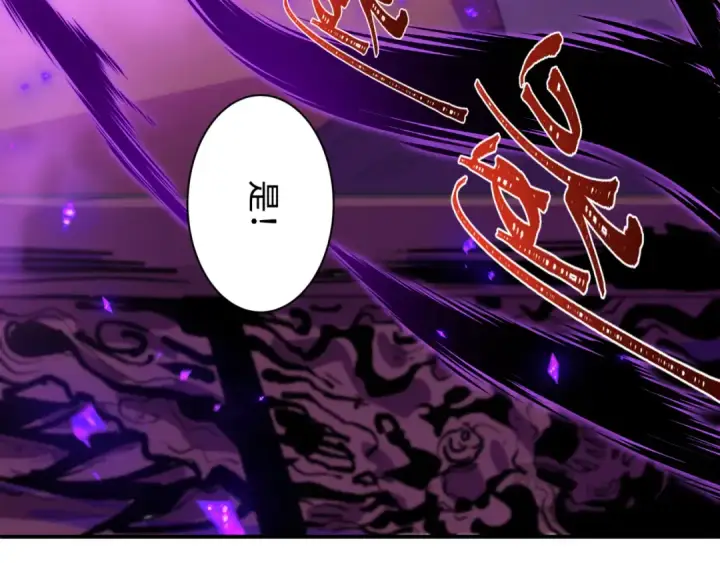 《全球诡异时代》第573话 扶桑篇图74