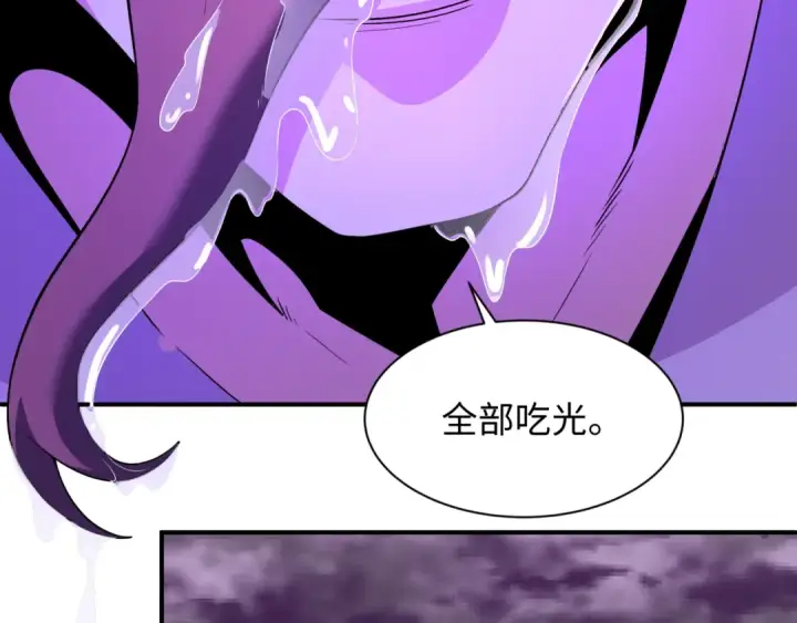 《全球诡异时代》第573话 扶桑篇图79