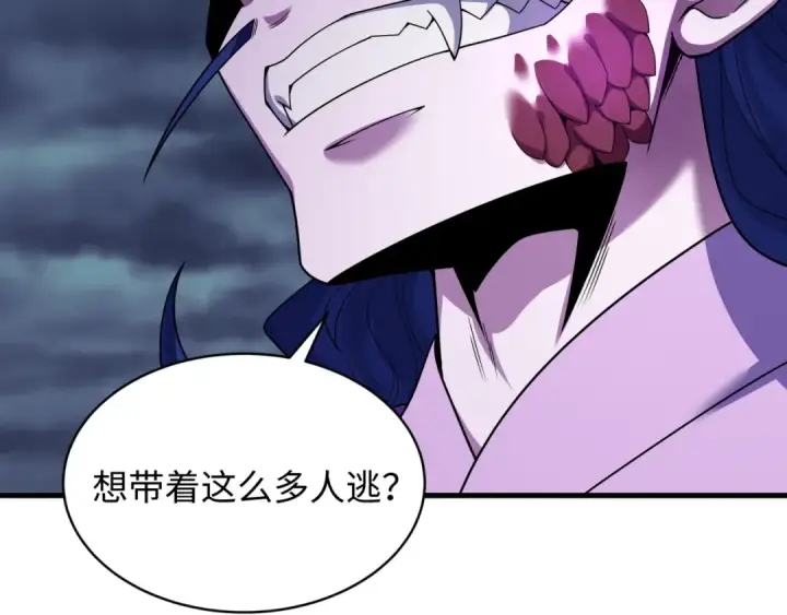 《全球诡异时代》第574话 扶桑篇图10