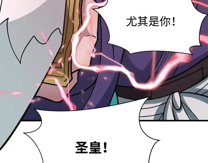 《全球诡异时代》第574话 扶桑篇图103