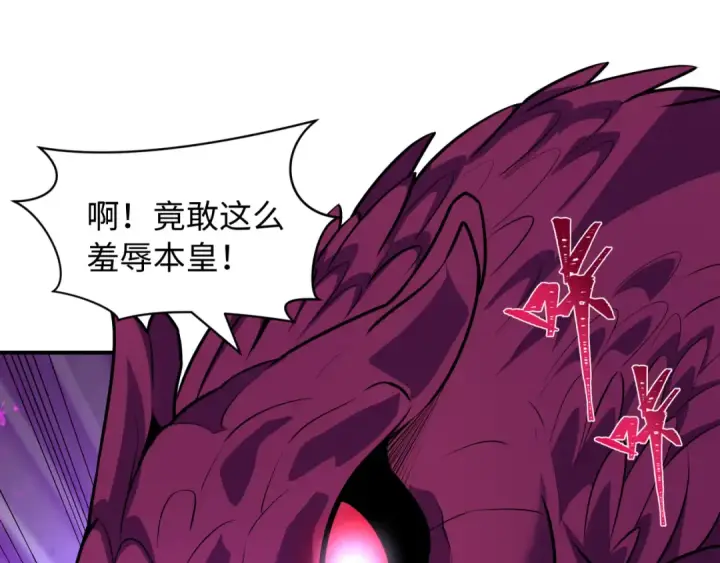 《全球诡异时代》第574话 扶桑篇图105