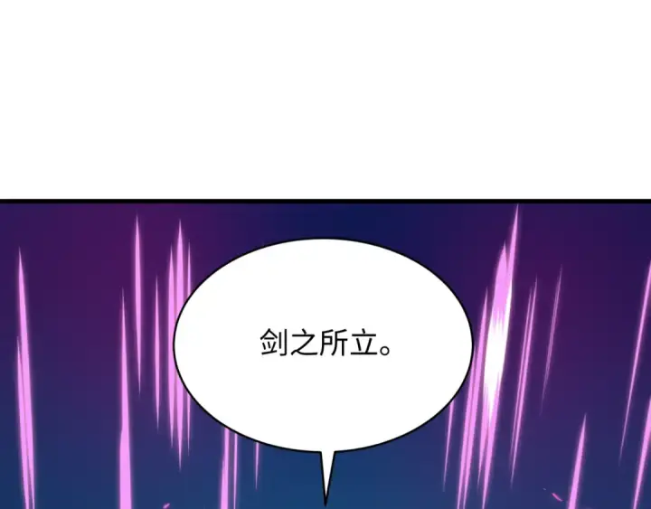 《全球诡异时代》第574话 扶桑篇图11