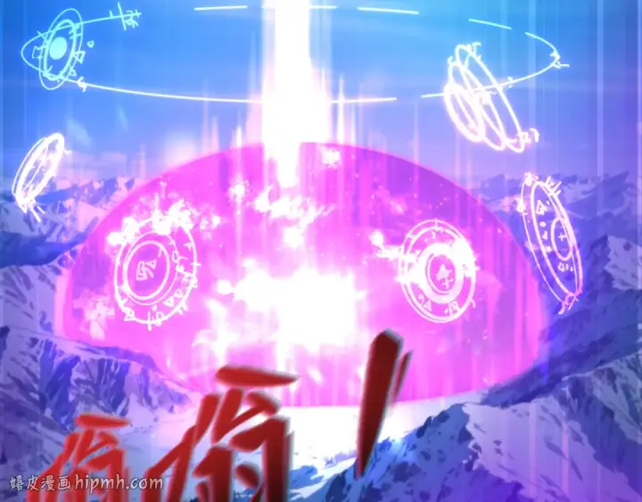 《全球诡异时代》第574话 扶桑篇图120