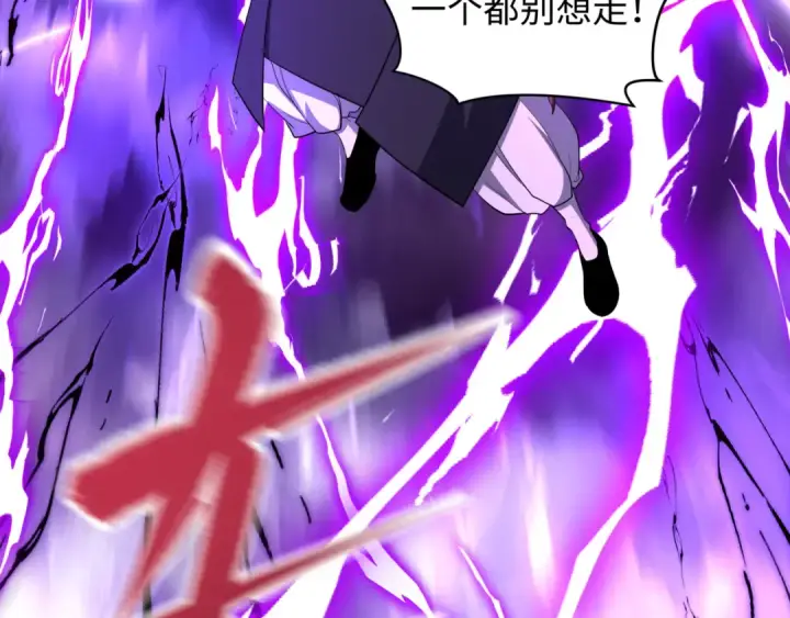 《全球诡异时代》第574话 扶桑篇图129