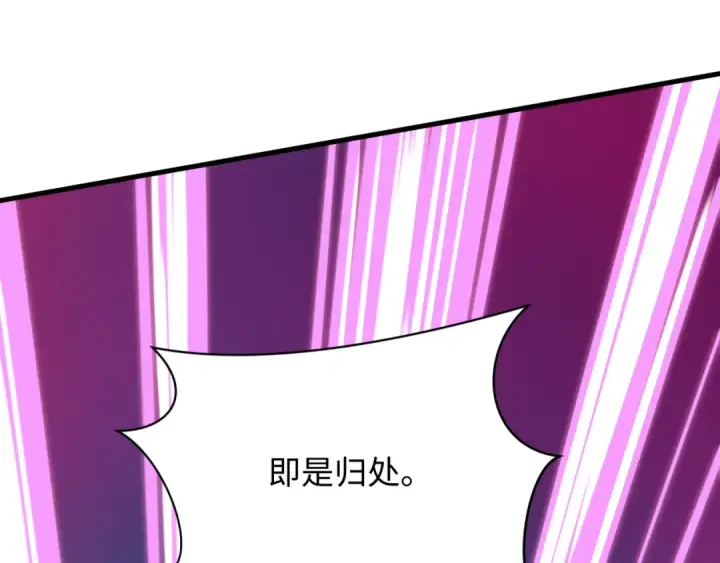 《全球诡异时代》第574话 扶桑篇图14