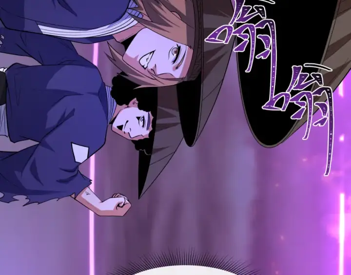 《全球诡异时代》第574话 扶桑篇图140