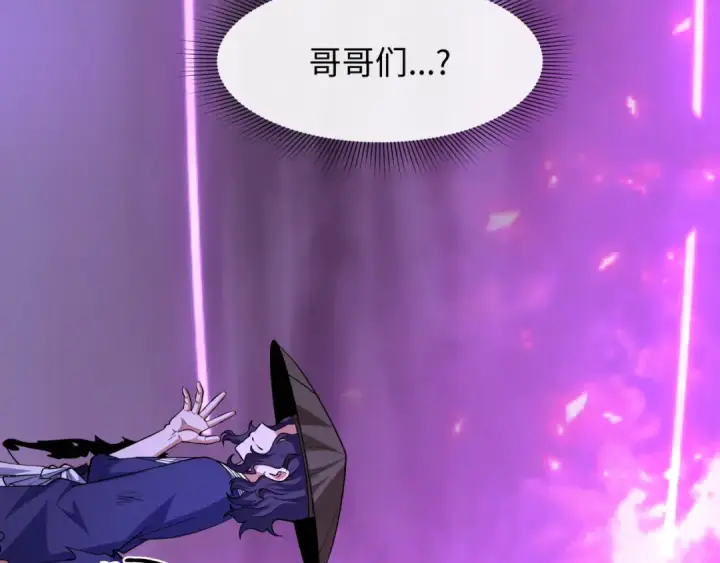 《全球诡异时代》第574话 扶桑篇图141
