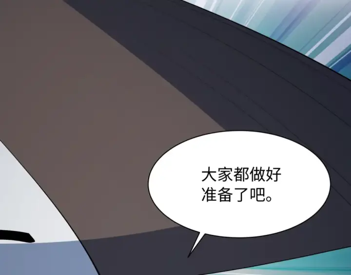 《全球诡异时代》第574话 扶桑篇图147