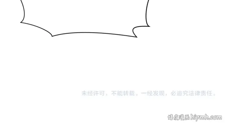 《全球诡异时代》第574话 扶桑篇图170