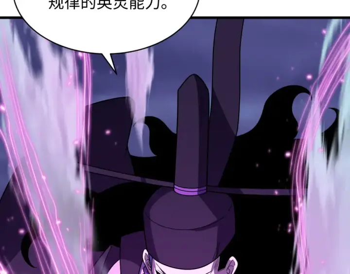 《全球诡异时代》第574话 扶桑篇图28