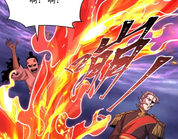 《全球诡异时代》第574话 扶桑篇图39