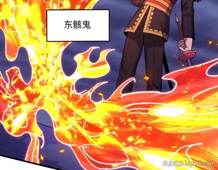 《全球诡异时代》第574话 扶桑篇图40