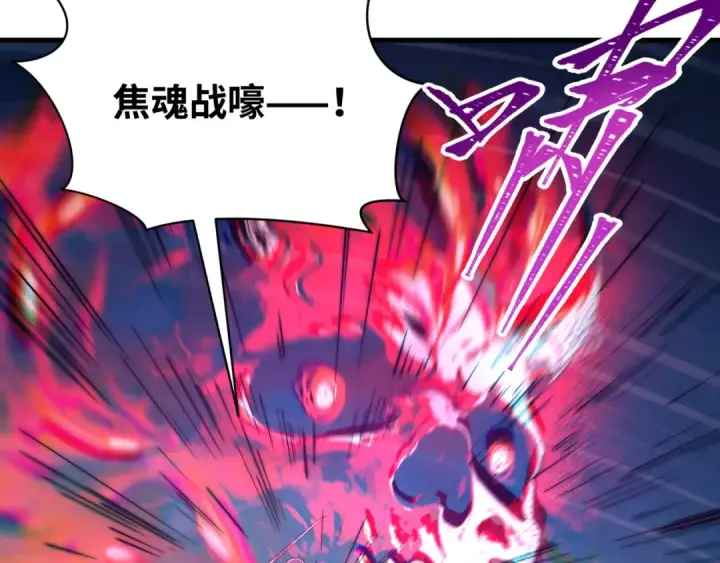 《全球诡异时代》第574话 扶桑篇图52