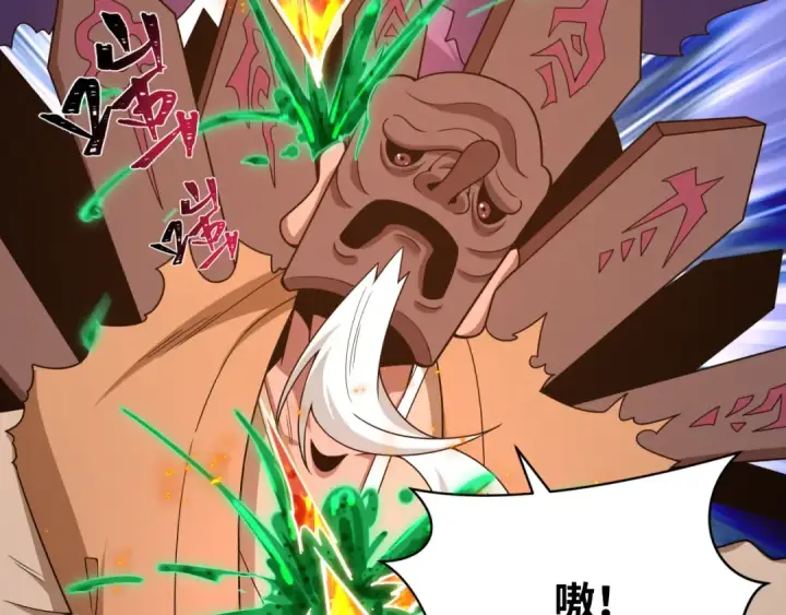 《全球诡异时代》第574话 扶桑篇图58