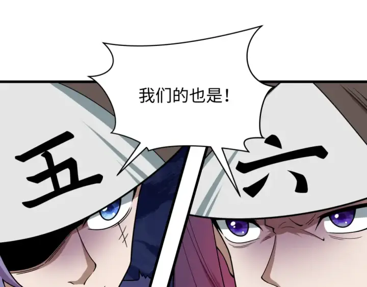 《全球诡异时代》第574话 扶桑篇图67