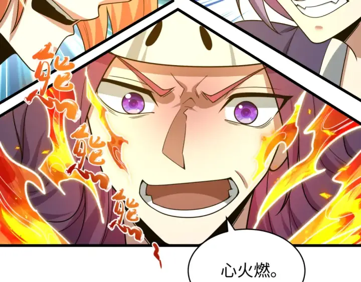 《全球诡异时代》第574话 扶桑篇图75