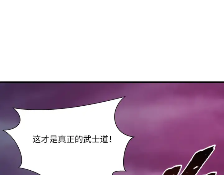 《全球诡异时代》第574话 扶桑篇图79