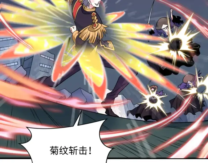 《全球诡异时代》第574话 扶桑篇图81