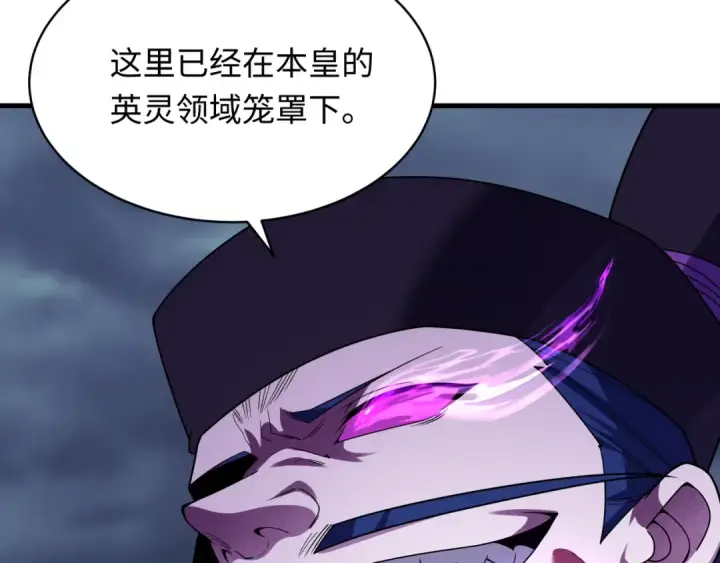 《全球诡异时代》第574话 扶桑篇图9