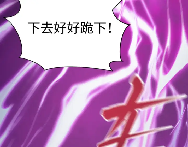 《全球诡异时代》第575话 扶桑篇图10