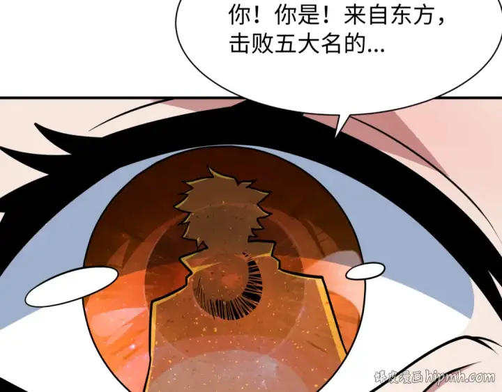 《全球诡异时代》第575话 扶桑篇图112