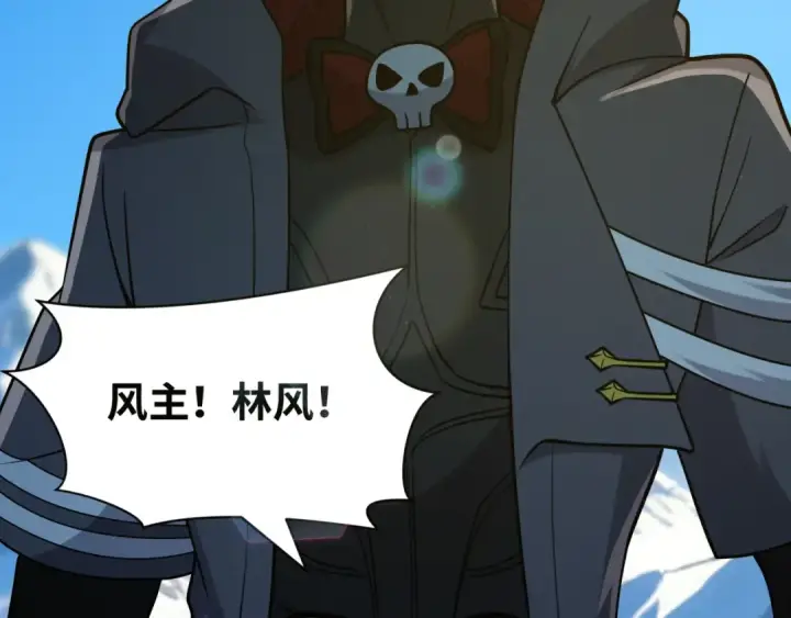 《全球诡异时代》第575话 扶桑篇图115