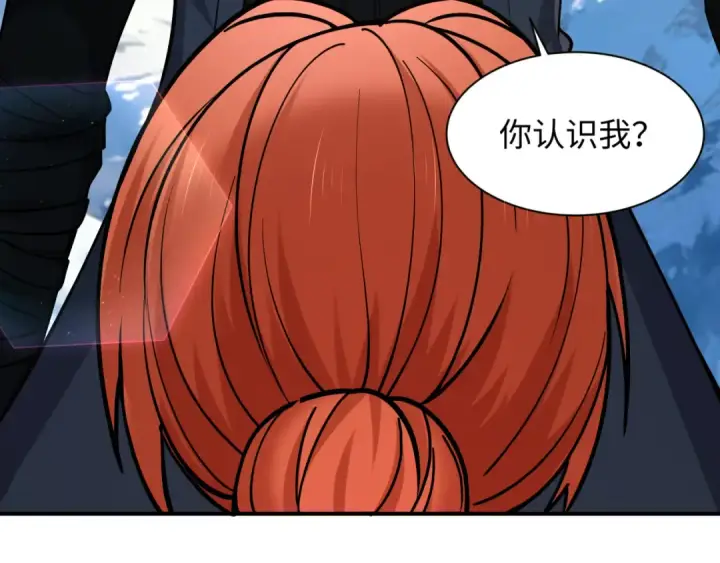 《全球诡异时代》第575话 扶桑篇图116
